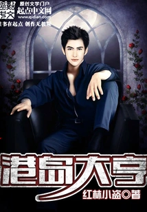 Hong Kong Tycoon