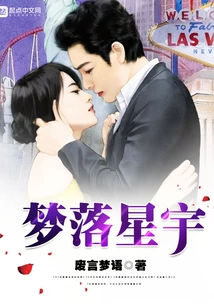 Mengluo Xingyu