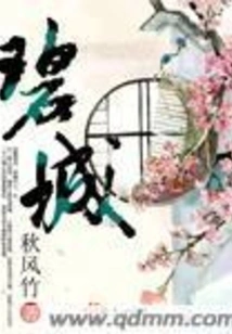 Bicheng