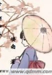 Young Master Yan Ruyu