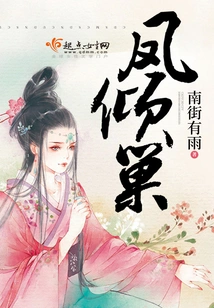 Feng Qingchao