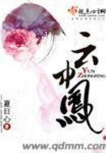 Yun Zhongfeng