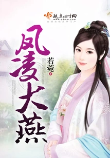 Fengling Dayan