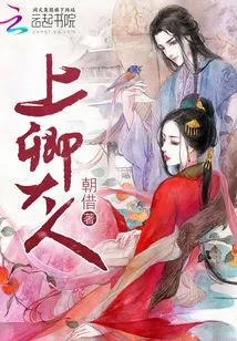 Lord Shangqing