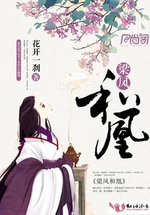 Liang Feng and Huang