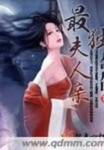 The Most Lonely Lady
