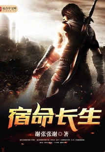 Destiny to Live Forever