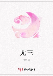 Wu San