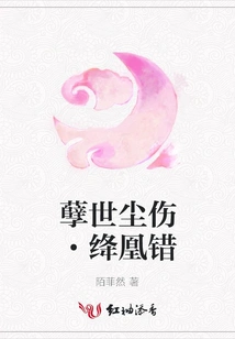 Injury from Worldly Affairs·jianghuang Cuo