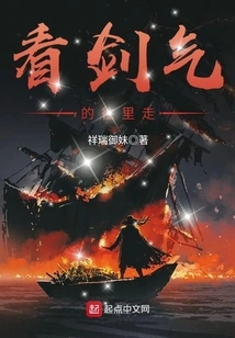 Look at the Sword Spirit and Walk Inside
