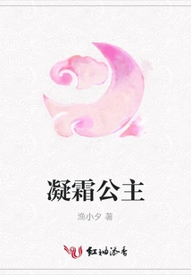 Princess Ningshuang