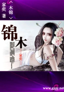 Mu Jin