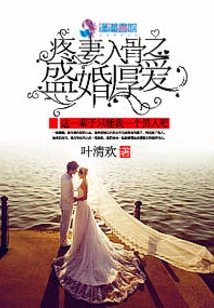 Love Your Wife to the Core of Your Marriage
