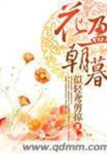 Hua Ying Morning and Evening