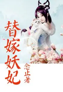 Shu Junzhi Su Wins Qing's Heart