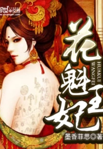 Oiran Princess
