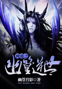 Online Games: Youhuang Reversed World