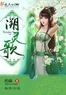 Song of Soul Resurrection