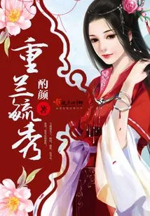 Chonglan Yuxiu
