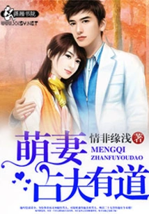Cute Wife Fortune Telling Husband