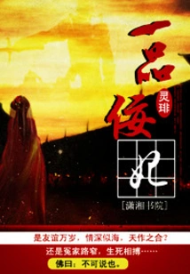 His Highness Avoids Concubine Ning and is Poisonous