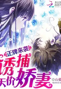 This Male God is Weird