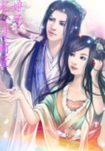 Wife - I Will Spoil You Without Any Negotiation
