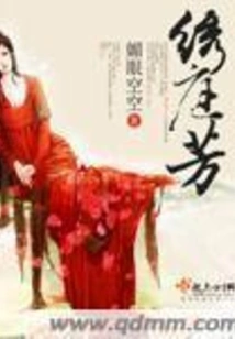 Xiu Tingfang