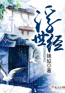 The Book of the Floating World