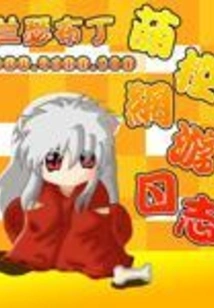 Cute Control Online Game Diary