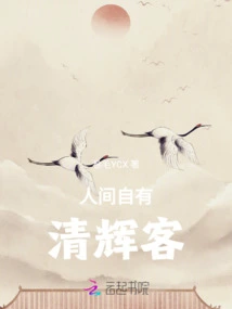 The World Has Its Own Qinghui Guest