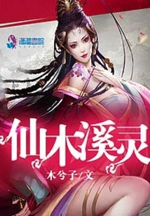 Xianmu Xiling