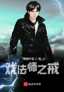 My Ring Can't Be so Cool