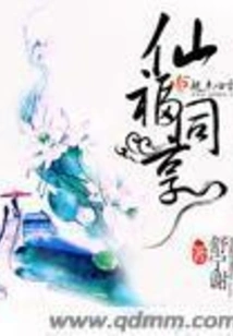 Share the Blessings of Immortality