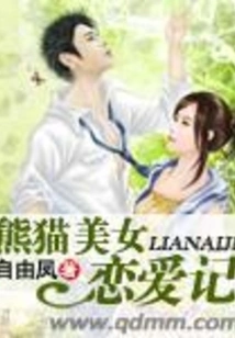 Panda Beauty Love Story