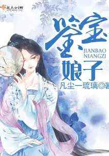 Lady Appreciating Treasures