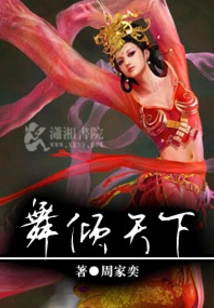 Dance All over the World