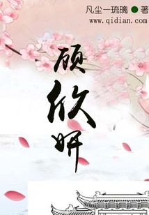 Gu Xinyan