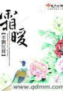 Shuangnuan