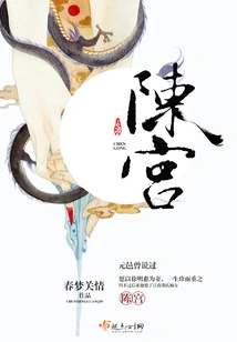 Chen Gong
