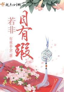 If it Weren't for a Defective Vision