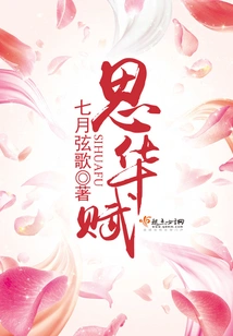 Sihua Fu