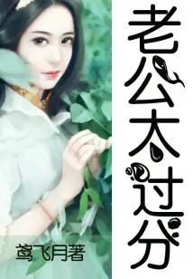 Ai Wushuang