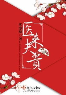 Medical Treatment is Expensive