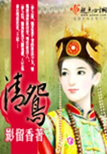 Qingyuan