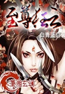 Supreme Kuangyun
