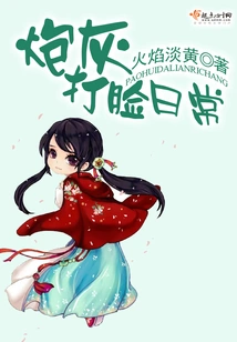 Cannon Fodder Slaps You in the Face Every Day