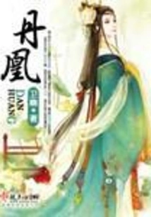 Danhuang