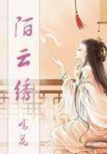 Mo Yunxiu