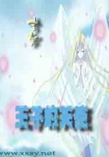 Prince Angel